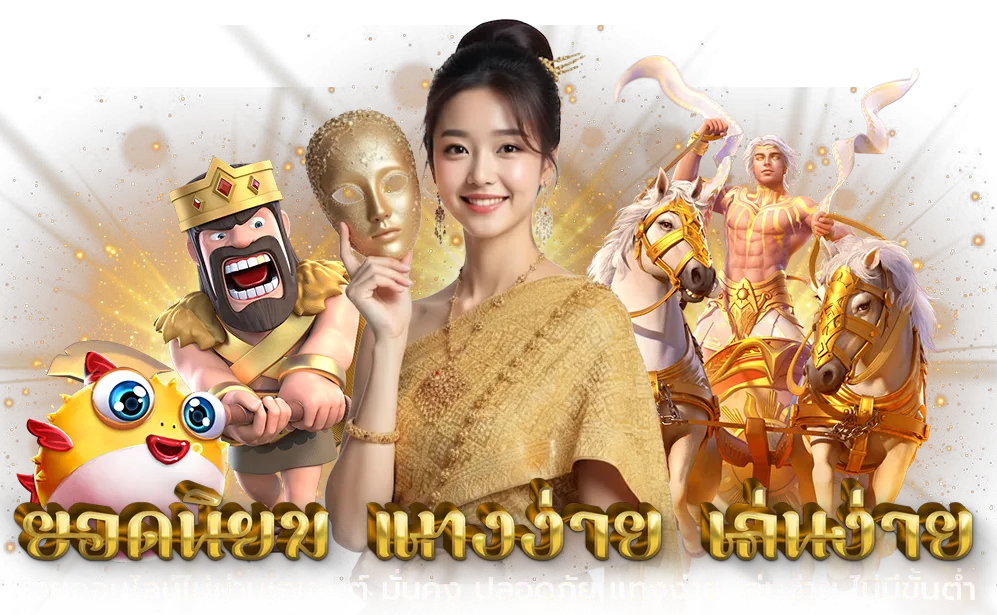เว็บหวยออนไลน์ ที่ดีที่สุด